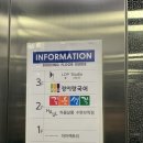 보정지구대앞 사거리(지구대) | 광주 수완지구 증명사진 여권사진 추천 : 롶스튜디오 광주수완점