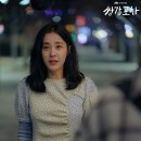 왕비포차