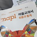 구리차수학학원