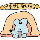 효성당 이미지