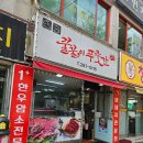 꿀꿀이푸줏간 이미지