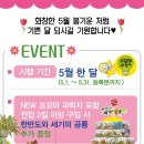 뉴아람마트 이미지