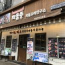 차돌풍 첨단점 이미지