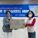 온누리자혜약국 이미지