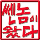 영선상사