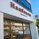 읍사무소앞 | 영월카페 베이커리 빵집 읍사무소 앞 한쌤베이커리 내돈내산 리뷰