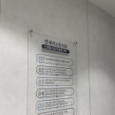 미소인치과의원 이미지