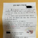 마곡이정석한의원 이미지