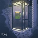에이식스