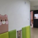 시립원삼어린이집