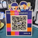 신가네 명품간장게장 수유미아점 이미지