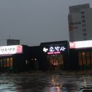 참 소박사 네이버블로그
