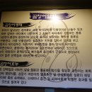 토영자갈치곰장어 | [논현역 맛집] 토영자갈치곰장어 - 영동시장에서 줄서서 먹는 꼼장어구이