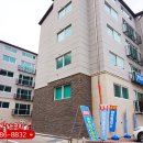 문화빌라앞 이미지