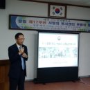 전포2동주민센터 이미지