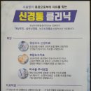 한상우마취통증의학과의원 네이버블로그