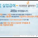 강릉고용센터(1~5층) 이미지