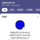 안동여자고등학교 | 10月