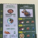 꾸이한끼오산원동점