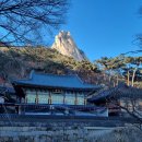 삼신스테이 이미지