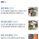 그리니워크룸 이미지