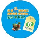 승리유통 이미지