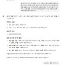 &#34;3.11이 3.9보다 크다&#34; 고 말하는 챗지피티 교육시키기 이미지