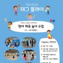 새길태권도
