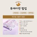 초록숲약국 | [공지] 11월 마지막주 성수 팝업 투어 코스｜이번주 꼭 가야 할 성수 팝업 6곳 총정리(11.28~11.30)