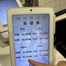 동심동물병원 | 연동마사지 제주테라피 "케이테라피"에서 개운하게 몸푼 후기