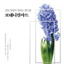 그림해아트 이미지