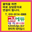 추풍령중학교 | 김천고 자사고 입시 자기소개서,면접 2025학년도