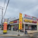 현지네 축산 | 가평 바른축산 위치, 가격, 고기 퀄리티 다 만족한 가평역정육점 후기