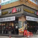 화덕애감동