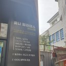 유나필라테스전주더리햅