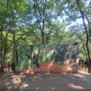 계족산황톳길 이미지