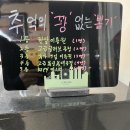 팀제이피 이미지