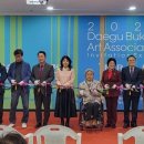 대구북구미술협회 초대전 이미지