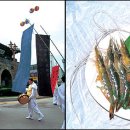 홍성 내포사랑 큰 축제(원룸 오피스텔 한국 부동산연구소) 이미지
