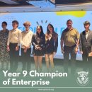 Uplands Year 9 student the Champion of Enterprise programme! 이미지