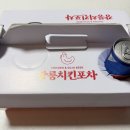 화신바베큐치킨강릉점 | 강릉치킨포차 부추양파닭 모래치킨 배달 후기