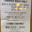 비비앤줄리