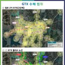 경기도, 김동연 지사 핵심 교통공약. GTX 플러스 노선안 공개. 이미지