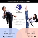 한국체대MVP태권도 | 제2회 성인 아마추어 태권도 대회 후기[수원 용인 성인 태권도 준 태권도장]