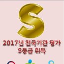 (주)경기기초