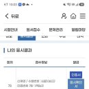 선지그리다 | 한능검 1급 합격 후기(비법 포함)