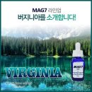 덕천지하상가전자담배멀티샵