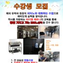 관교음악학원