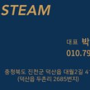 덕산세차장
