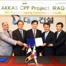 (주)미화건설 이미지